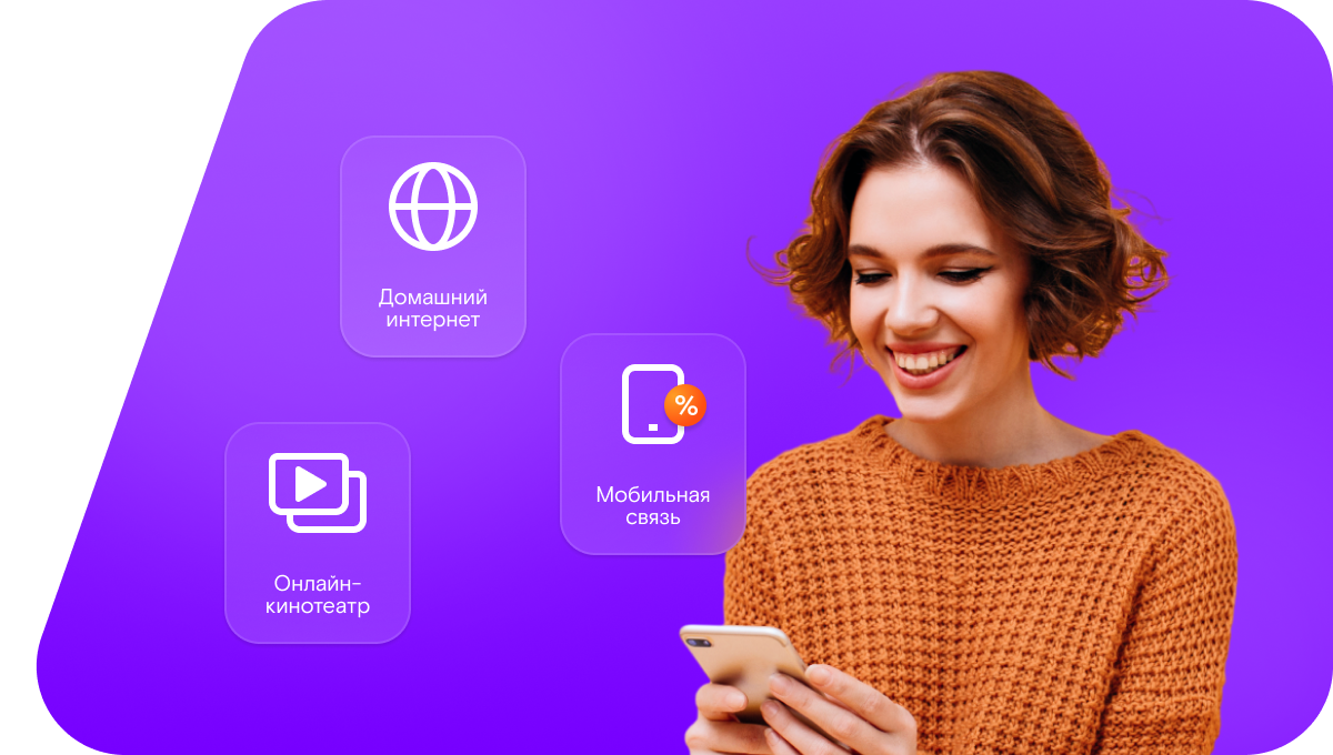 Промо-тарифы Ростелеком в&nbsp;деревня Плетниха (Новгородская область)